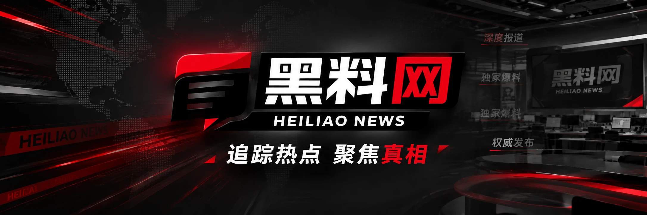 黑料网影视综艺观察